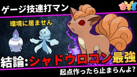 【ポケモンgo】完璧追えるやつじゃないと勝てませんよ。【goバトルリーグ】 ポケモンgo動画まとめ