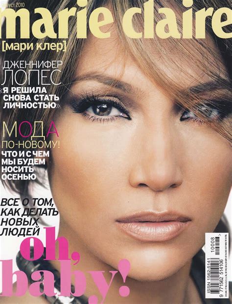 And Jlo With Photoshop On The Cover Of Marie Claire Dear Marie