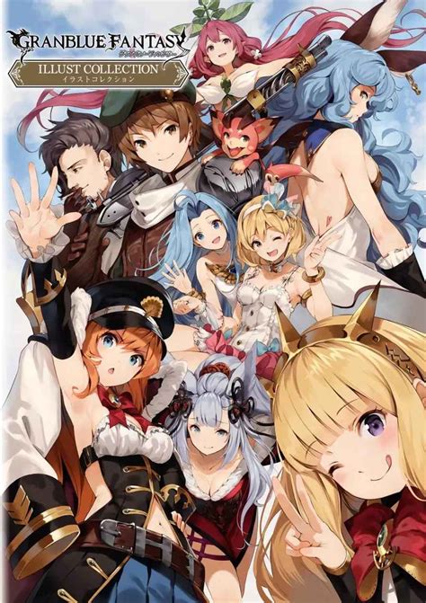 Granblue Fantasy Graphic Archive And Illust Collection グランブルーファンタジー