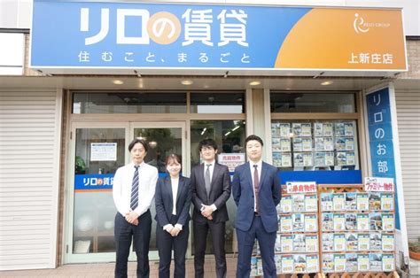 お部屋探しはリロの賃貸 上新庄店株式会社ケントコーポレーション