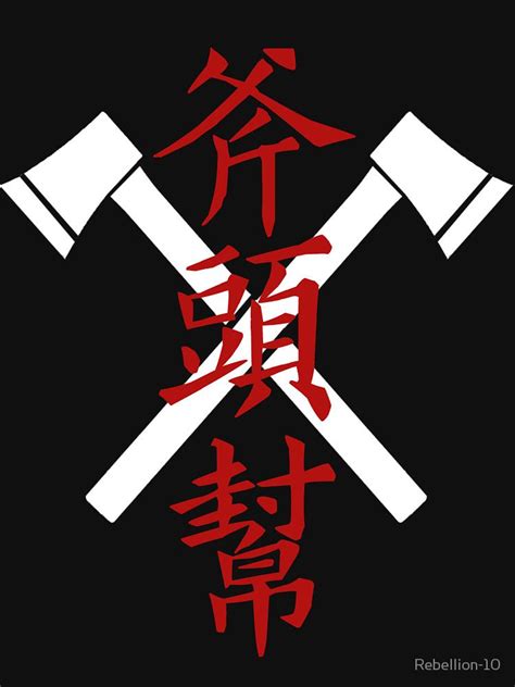 Axe Gang Symbol Zipped Hoodie Kung Fu Hustle Martial Arts Movies