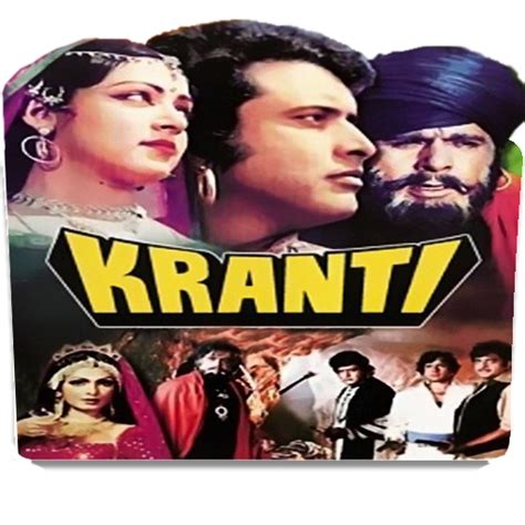 Kranti 1981 By Muzafarali On Deviantart