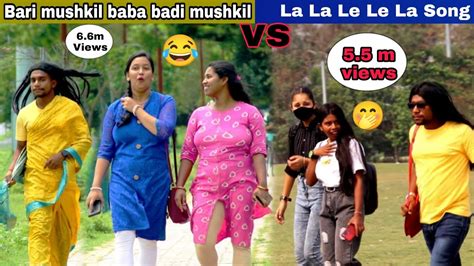 bari mushkil baba badi mushkil vs la la le le la song walking ladies style 🤭 prank 2022