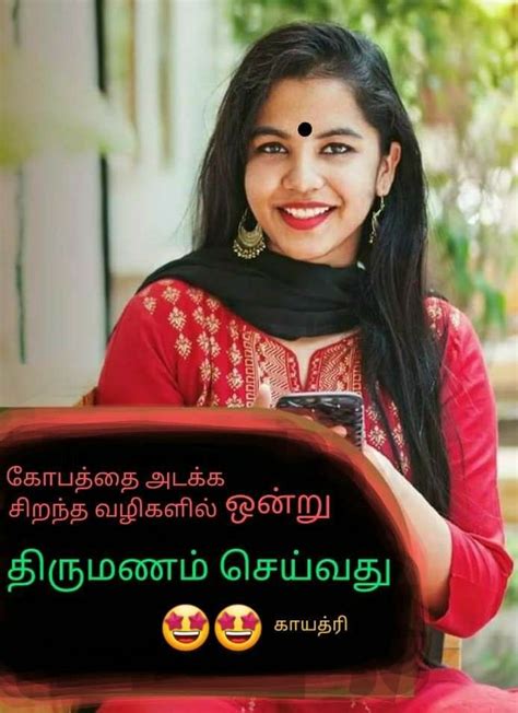 Pin By Kasthuri On Tamil Jokes In 2020 Tamil Jokes Jokes Incoming