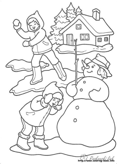 Winter Free Coloring Pages Online Print