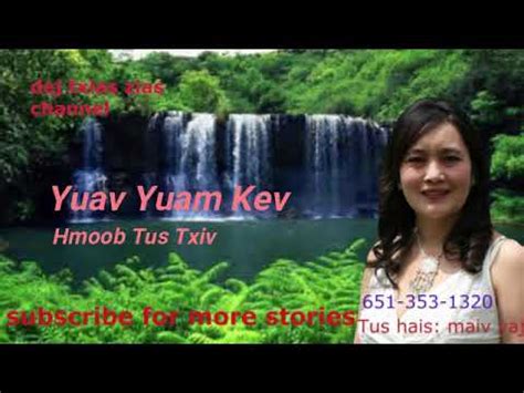 DAB NEEG HMOOB Yuav Yuam Kev Hmoob Tus Txiv 04 2 2018 YouTube