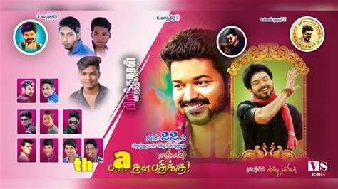 Documenting my life with photos, and figuring out interesting ways to combine css properties, both old and new. 20+ Fantastic Ideas Birthday Flex Banner Design In Tamil - Laily Azez