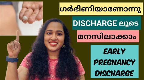 Early Pregnancy Discharge Before Missed Periods Pregnancy Detection With Discharge Discharge