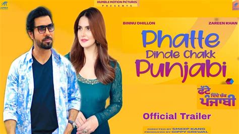 Phatte Dinde Chakk Punjabi Trailer Binnu Dhillon Zareen Khan
