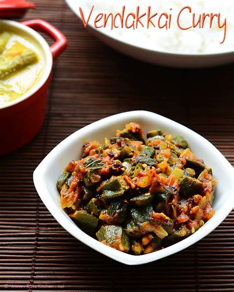It is a north indian dish especially popular for vegetarians. Vendakkai curry recipe | Ladies finger curry - Raks Kitchen