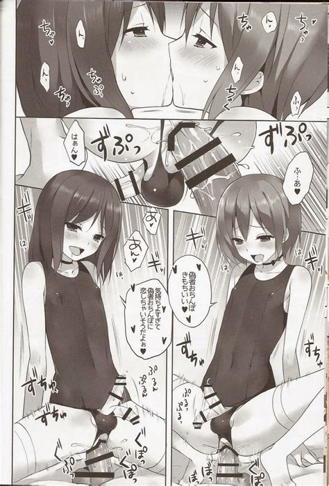 Candy Paddle Nemunemu Otokonoko Fu♥zoku Engjp Page 2 Of 2