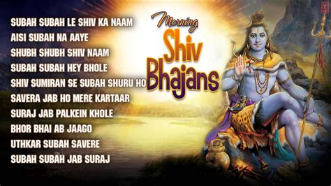 Morning Shiv Bhajans By Hariharan Anuradha Paudwal Udit Narayan I