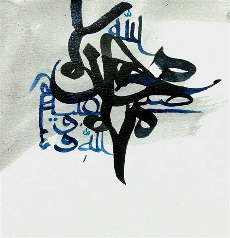 Calligraphy By Arif Khan Calligraphy Art Arabic Calligraphy