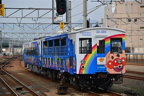 To create a new account, enter the name and password you want to use. 【鉄道】瀬戸大橋アンパンマントロッコ（リニューアル ...