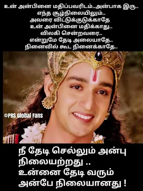 The Best God Motivational Quotes In Tamil References Pangkalan