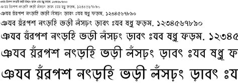 Bangla Font Zip