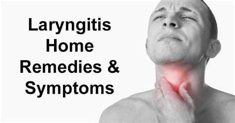 Laryngitis Home Remedies And Symptoms David Avocado Wolfe