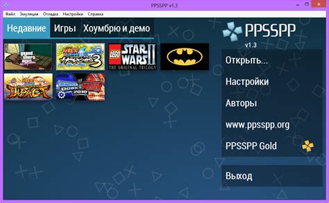 Ppsspp Emulator For Windows Pc Ringyellow