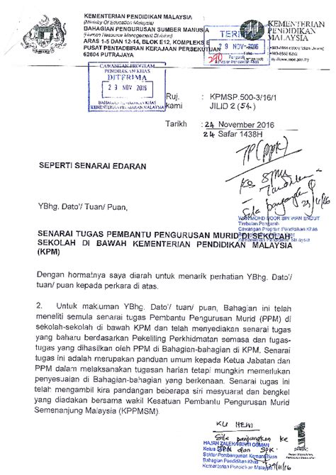 Membantu pengurus lain jika sedang berhalangan atau kesulitan mengerjakan suatu hal. Senarai Tugas Pembantu Pengurusan Murid Pendidikan Khas ...
