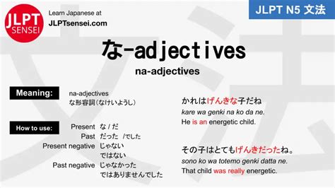 Learn Jlpt N Grammar Archives Page Of Jlpt Sensei