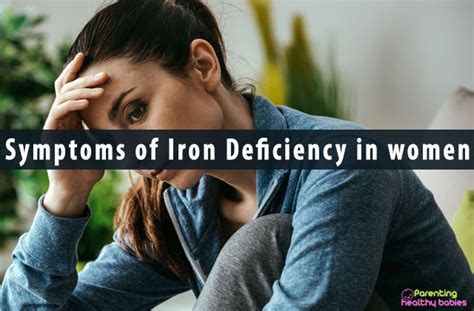 Symptoms Of Iron Deficiency In Women