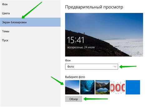 Настроить фон экрана блокировки на Windows 10 — ТОП