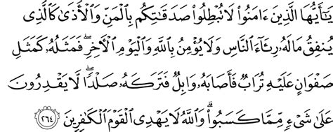 Ṡumma kallā saufa ta'lamụn 5. Surat Al Baqarah Latin Dan Terjemahannya - Kumpulan Contoh ...