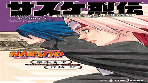 The Creator Of Naruto Shares New Novels Stunning Sasuke