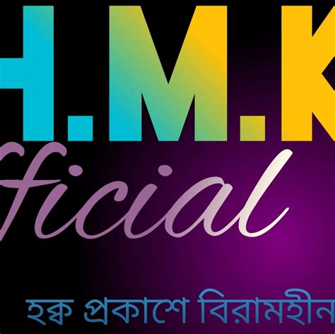 Hmk Official Dhaka