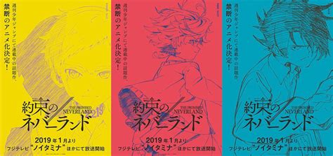 Yakusoku No Neverland Será Transmitido Através Do Crunchyroll Anime United