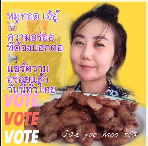 🙏สวัสดีคุณลูกค้าขา คุณลูกค้าขา 📣📣📣ชวนมาลิ้มลองความอร่อย ♨️♨️หมูทอดกระเทียมพริกไทยสูตรดั้งเดิม🐷