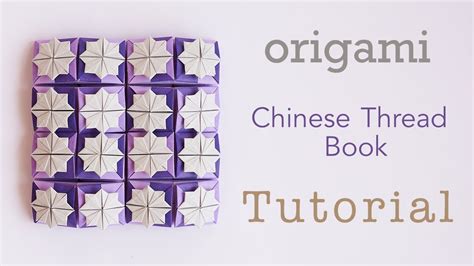 Origami Chinese Thread Book / Zhen Xian Bao Tutorial - YouTube