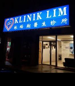 Lim chai leng on teleme via message or video call now. Klinik Lim Seremban, Klinik in Seremban