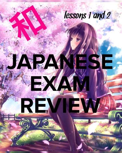 Fluentu, an online language immersion program, also recommends anime for japanese language students. LEARN JAPANESE?! LESSON 1 And 2 REVIEW! | Anime Amino