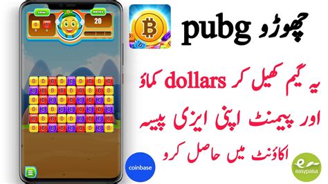 Play Game And Earn Money Play Game And Earn Money In Pakistan Youtube
