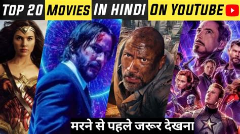 Top 20 Hollywood Movies Dubbed In Hindi Available On Youtube 2020