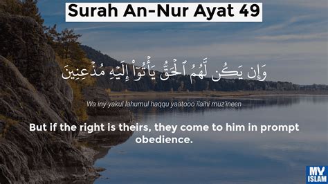 Surah An Nur Ayat 49 2449 Quran With Tafsir My Islam