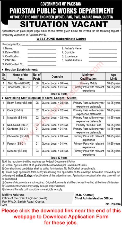 Not include a bank, broker or dealer who, in the ordinary course of business, lends money or (d) if the securities are to be issued otherwise than in a public offering for cash, state the reasons for the proposed. Pakistan Public Works Department Jobs 2018 February Quetta ...