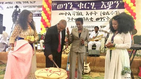 Mereja Com Ethiopian Hot Sex Picture