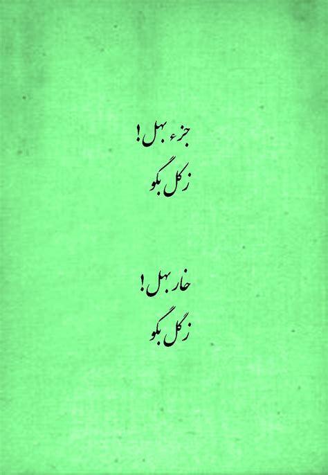 مولانا- دیوان شمس | Persian poem, Persian quotes, Persian ...