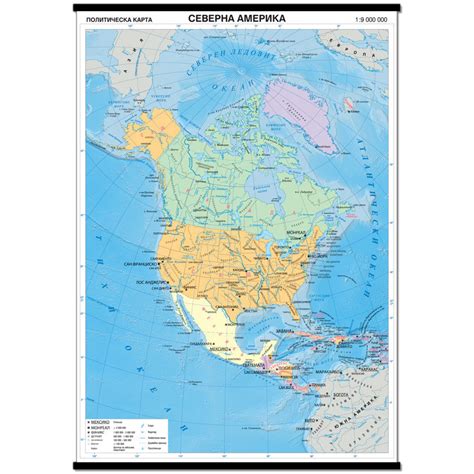 Северна Америка Политическа стенна карта
