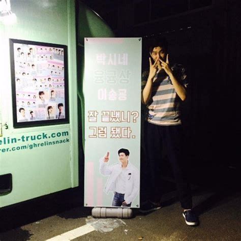 Lee Jong Suk Sends Snack Truck To Park Shin Hye Yoon Kyun Sang And Lee