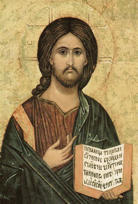 Kartka Pocztowa Chrystus Pantokrator Pracownia Mdk Ikony