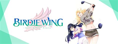 Birdie Wing Golf Girls Story Huluフールー