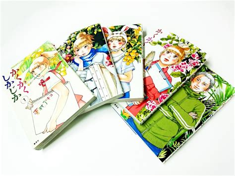 かける (kakeru) & かけの (kakeno). 【東村アキコ先生】かくかくしかじか | モノクロックらくがき帳