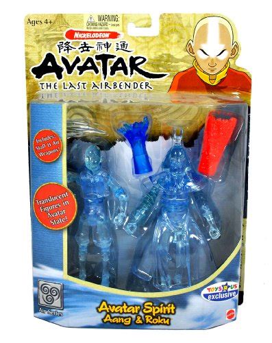 Mattel Year 2006 Nickelodeon Avatar The Last Airbender Air Series