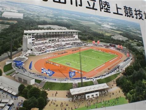Google has many special features to help you find exactly what you're looking for. 《町田ゼルビア スタジアム改修計画》唐井GM、競技場改修含め ...