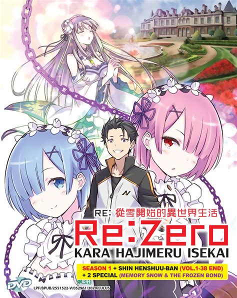Rezero Kara Hajimeru Isekai Seikatsu 1 38 2 Special Dvd 2020