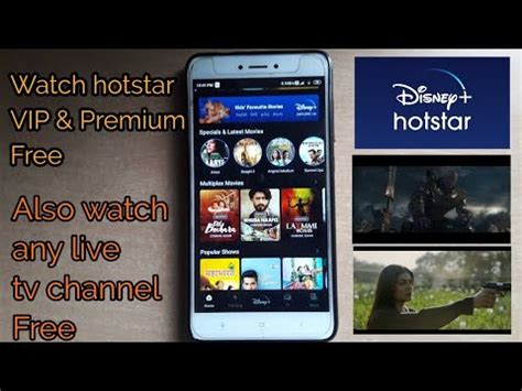 This is how you can watch ipl live streaming on hotstar for free. Watch Disneyplus Hotstar VIP & Premium series/serial ...