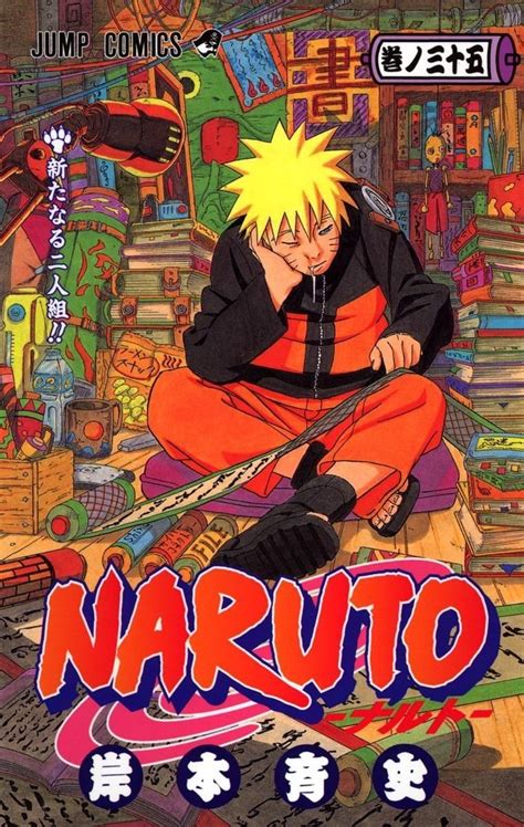 Naruto Hd Cover Photo Anime Cover Photo Anime Printables Manga Covers